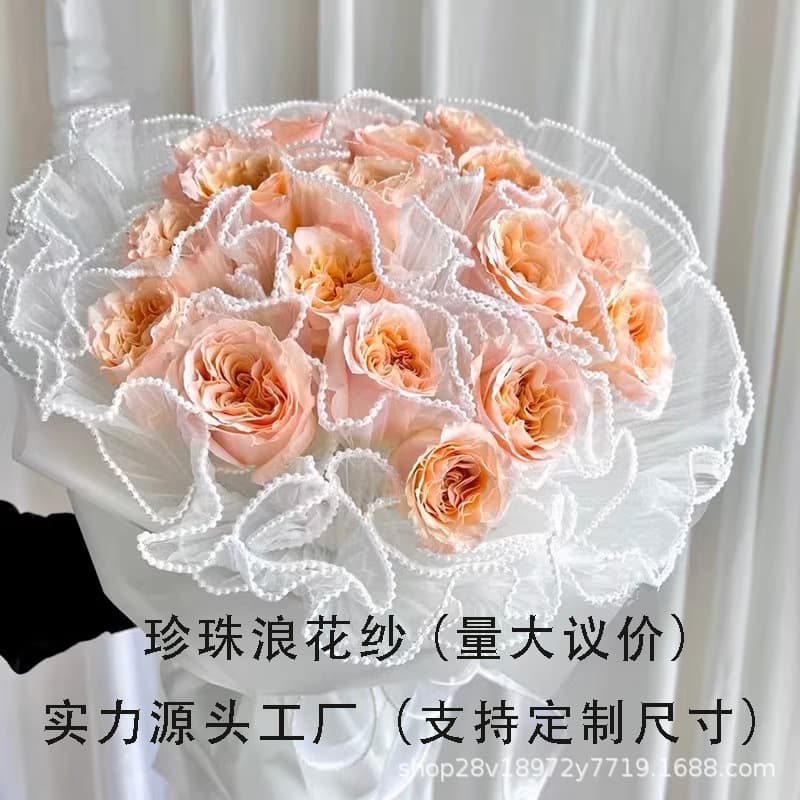 Pearl Wave Tulle Flower Bouquet Netting Black Floral Wave Tulle Wrapping Paper Material Florist Supplies Wholesale