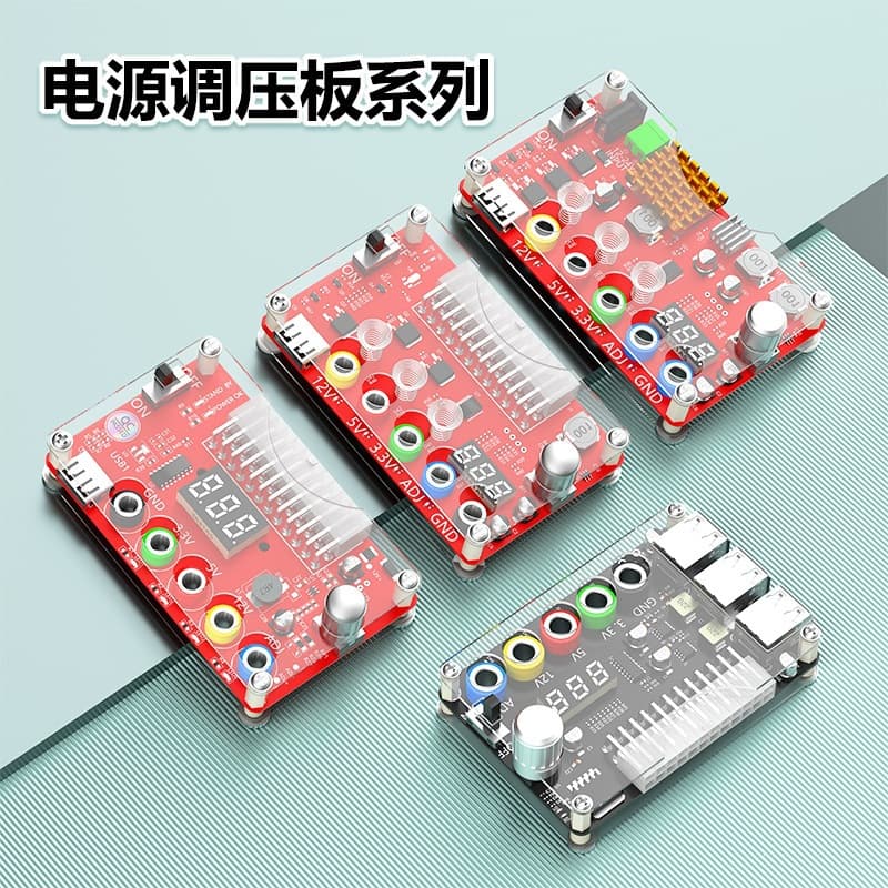 New ATX 24PIN power voltage regulator board, ATX 24Pin power voltage divider board, ATX power adapter board
