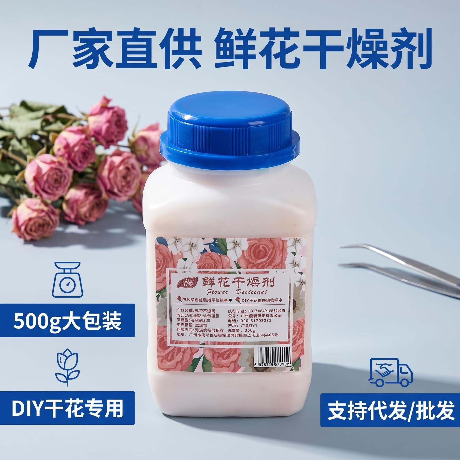 Spring Breeze Eternal Flower Dried Flower DIY Handmade Reusable Dryer Dehumidifier Home Use Moisture Absorber Packaging Box