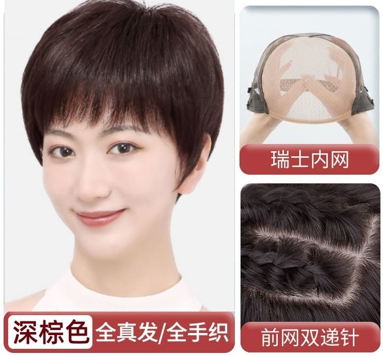 Short Real Hair Wig for Women Full Cap, Natural Daily Style for Middle-Aged and Elderly Mothers