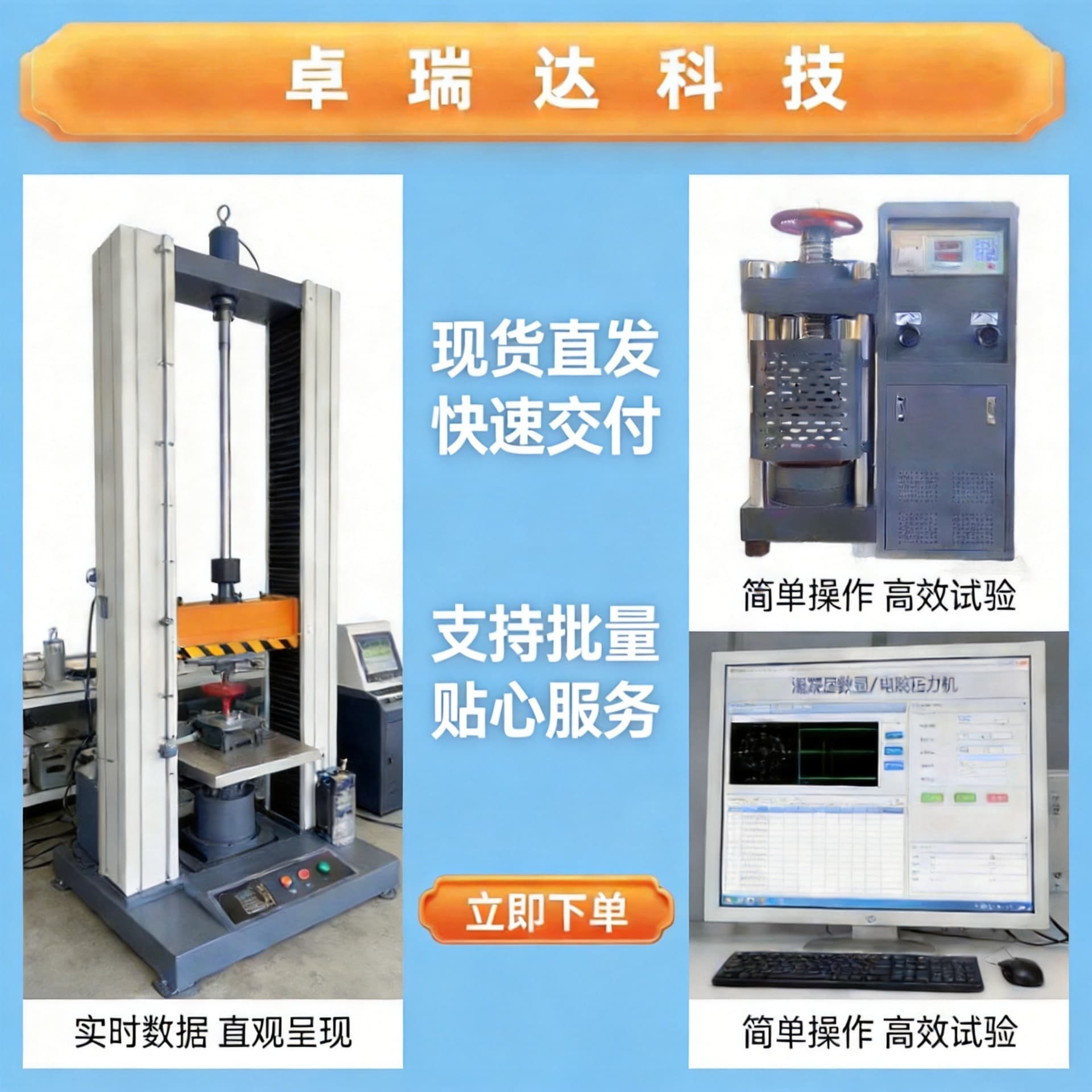 Computer Fully Automatic Compression and Flexural Testing Machine Manufacturer Cement Mortar Compression Integrated Machine In Stock Digital Display Testing Machine