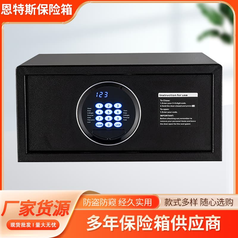 Hotel Small Home Electronic Safe Deposit Box Anti-Theft Office Safe Hotel Safe Cash Box with Password