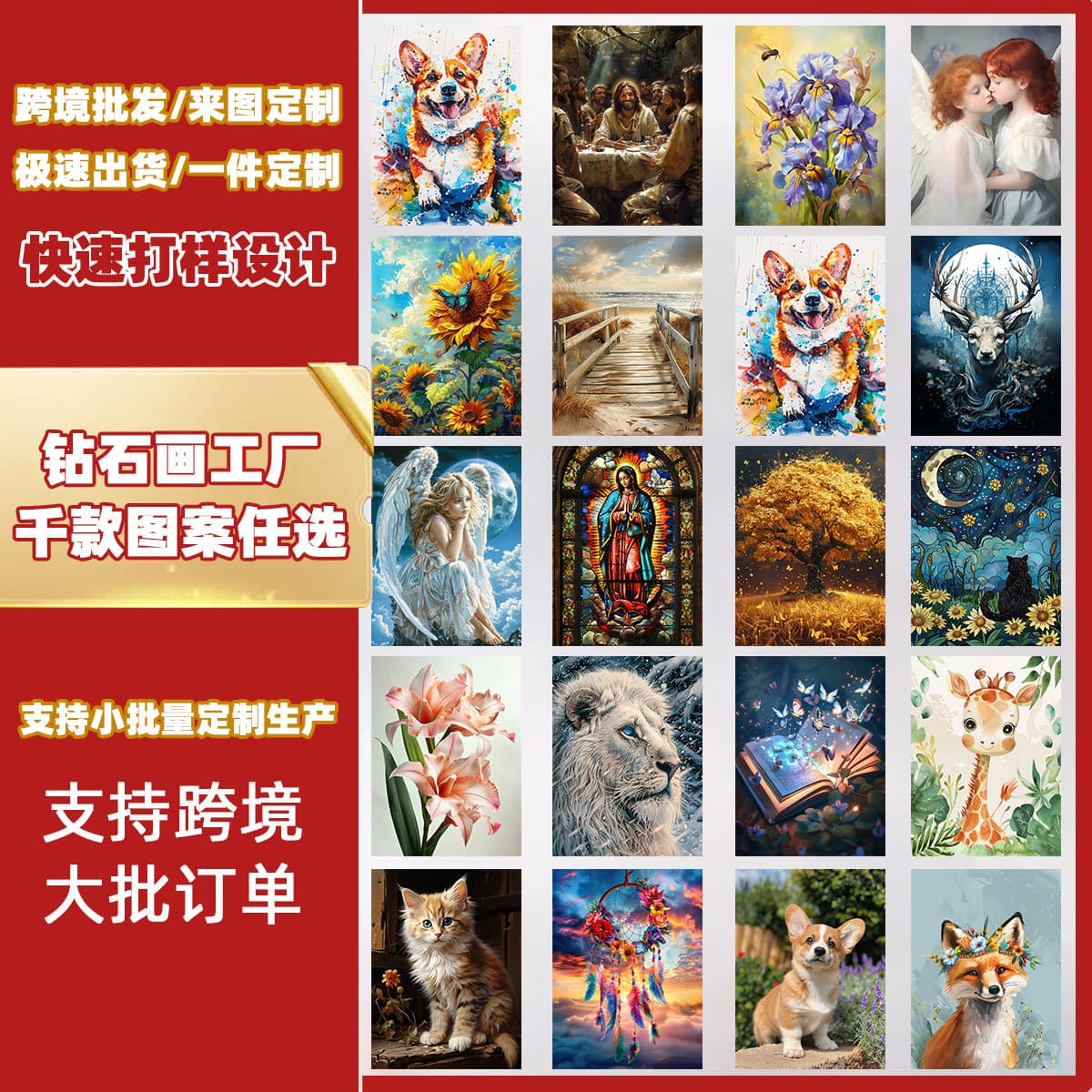 Cross-border customized diamond painting handmade diy pearl painting square diamond diamond sticker manufacturer wholesale can be shipped within 48 hours