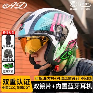 New National Standard DOT Certified Motorcycle Bluetooth Helmet Men Women Three-Quarter Helmet Four Seasons Riding Off-Road Helmet