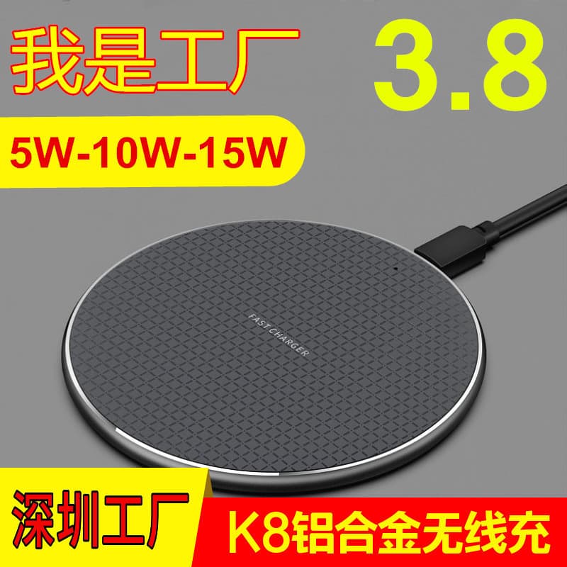 K8 Disc Wireless Charger, Round 15W Fast Charging Metal Aluminum Alloy Desktop Qi Grid Charger