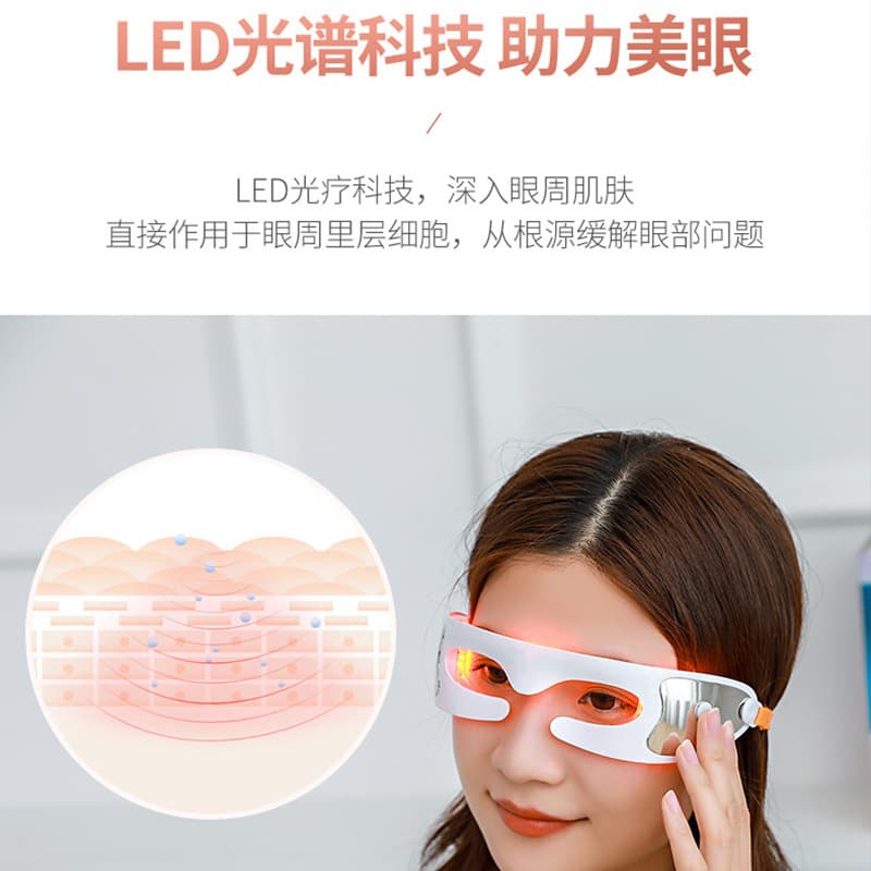Cross-border Eye Light Therapy Massager, Home Use Visual Charging Type Eye Care Device, Intelligent Vibration Beauty Eye Instrument Portable