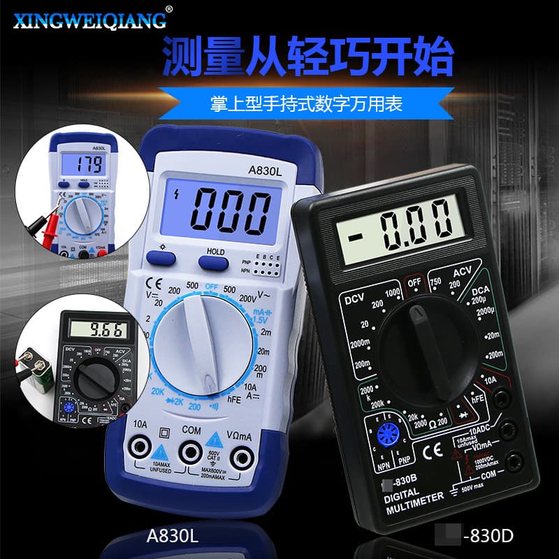 A830L multimeter handheld digital multimeter ammeter voltmeter digital display meter 830B