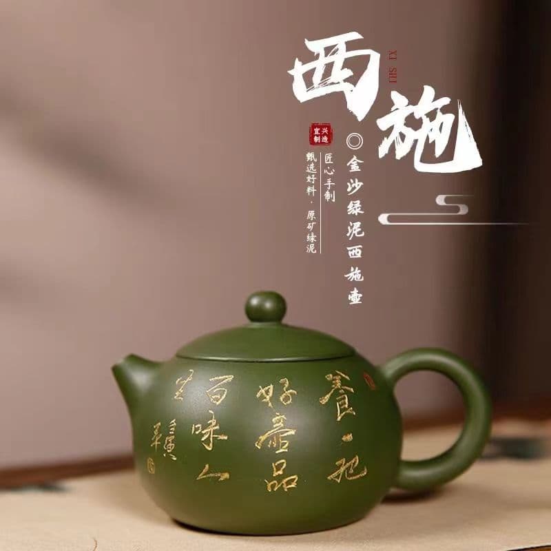Yixing Authentic Zisha Pot, Original Ore Green Clay, Hundred Flavors of Life Elegant Round Xishi Pot, Household High-End Tea Brewing Pot 200cc