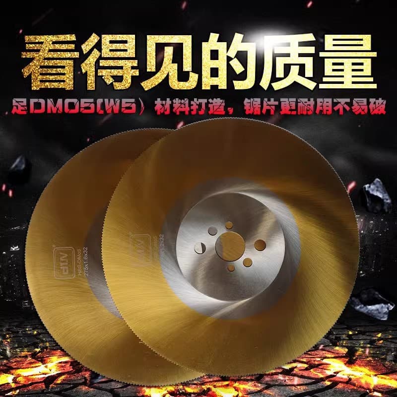 D1jv Iron Cutting Saw Blade W5 High Speed Steel Circular Saw Blade Pipe Cutting Machine Water-Cooled Cutting Blade Cutting Copper Slice Saw Galvanized Steel Pipe