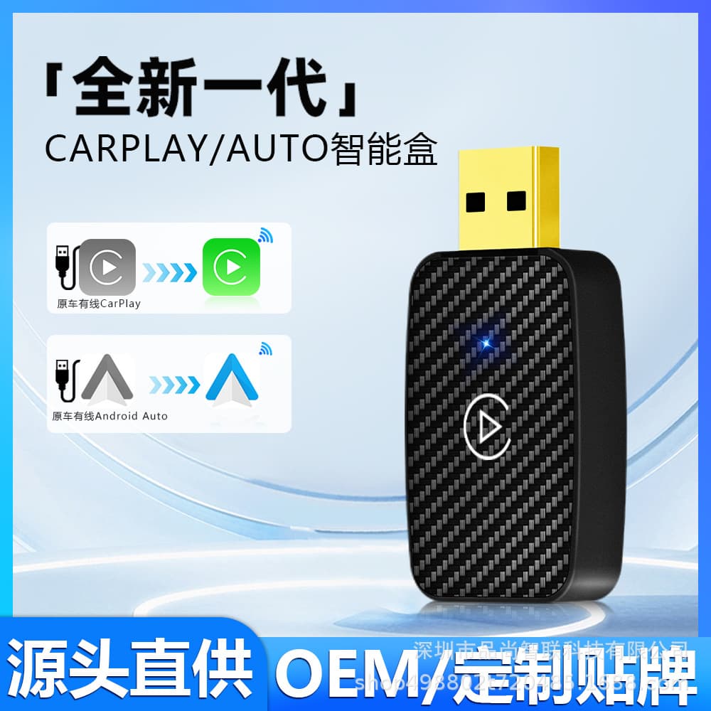 Wireless CarPlay Car Android Auto Smart Wired to Wireless Android Auto 2-in-1 Box