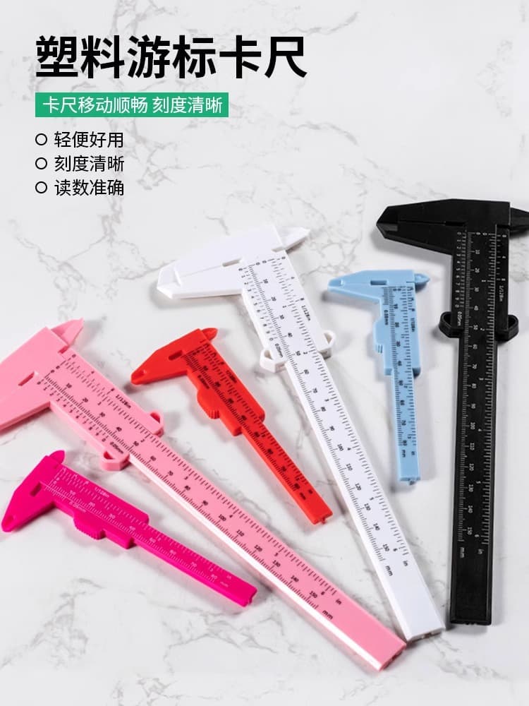 Plastic Vernier Caliper High Precision Household Mini Small Antique Walnut Jewelry Bracelet Measuring Tool Student Ruler