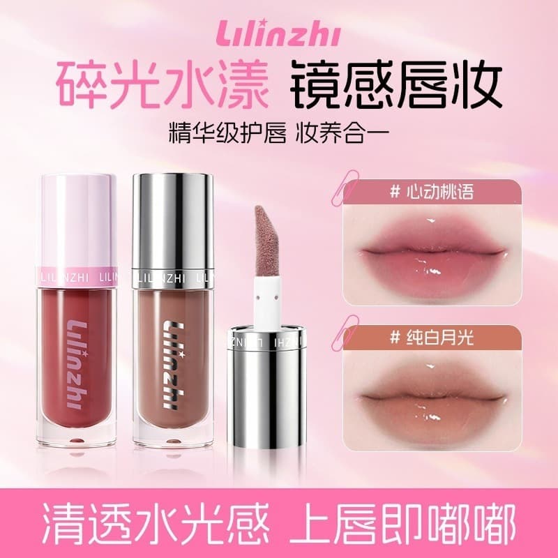 Li Linzhi crushed gloss lip glaze, long-lasting color, water-gloss mirror lip gloss, natural pseudo-no makeup, whitening, not easy to stain the lip glaze