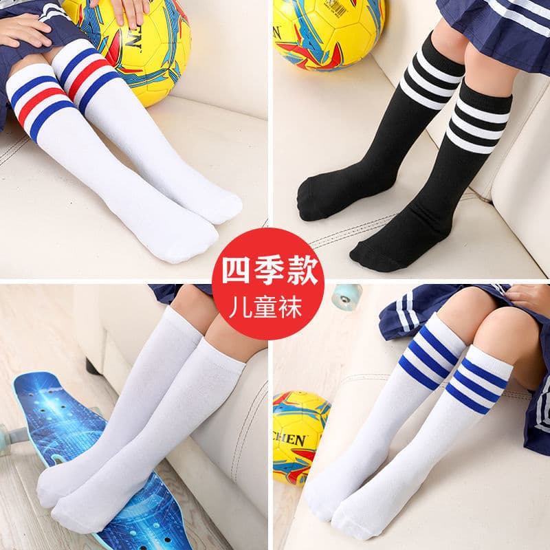 Children's Mid-calf Socks Half-high Long Knee-high Socks Boys Football Long Socks Breathable Sweat-absorbent Pure Color Unisex