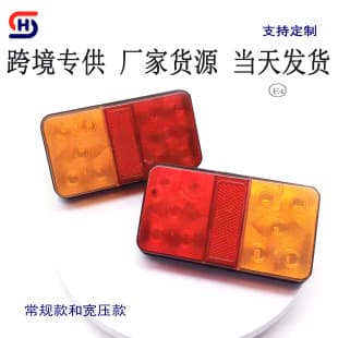 Cross-border Hot Seller 10LED Truck Tail Light Car Trailer Dual Color Tail Light for Trucks Trailer Side Marker Tail Light