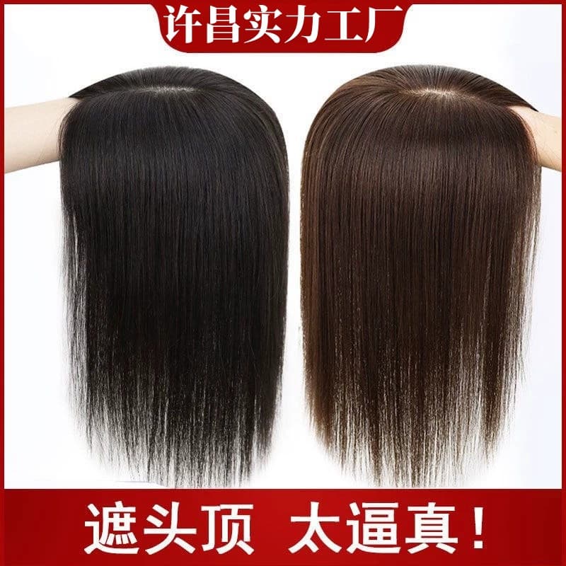 Natural Lightweight Breathable Hairpiece for Women, Increases Cranial Volume, Covers Gray Hair, Invisible Seamless Fluffy Synthetic Hair Topper
