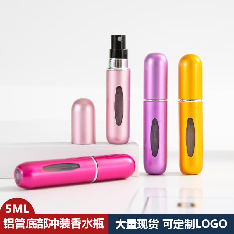 5ml small-window bottom-filling perfume dispenser, self-pumping spray bottle, aluminum press-type perfume bottle.