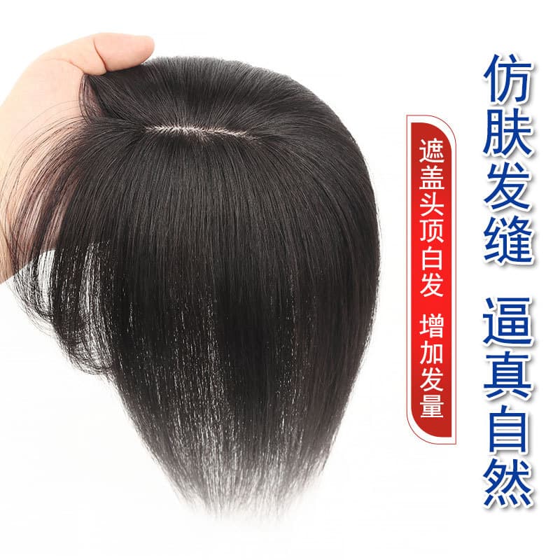 Women's Full Real Human Hair Topper, One-Piece Top Volumizing Coverage for Gray Hair, Bangs Hairpiece, Xuchang Wig In Stock