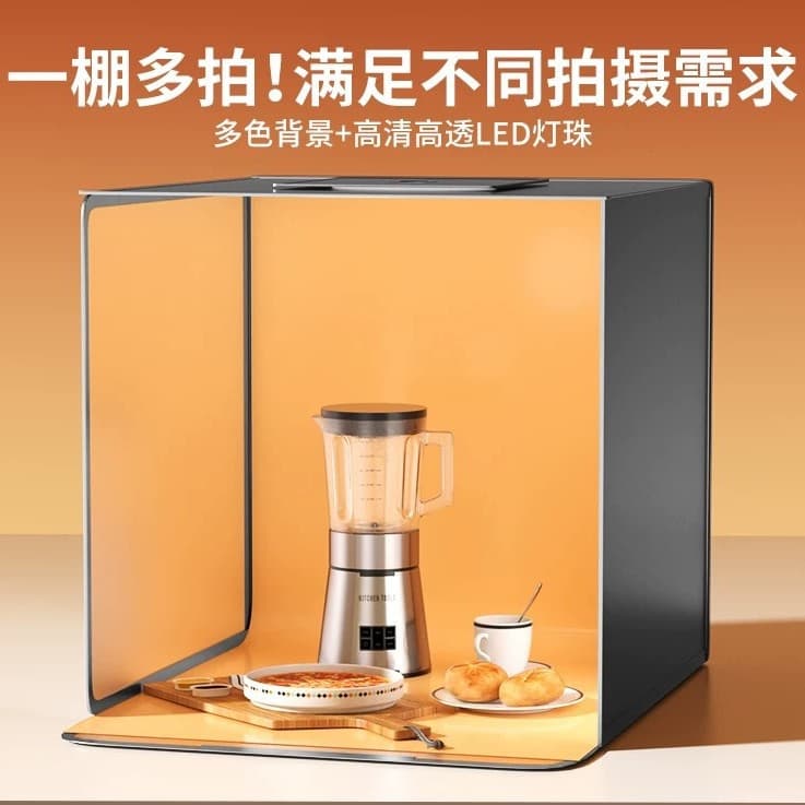 Small LED product photography light box, still life shooting table, props, professional e-commerce product lighting studio