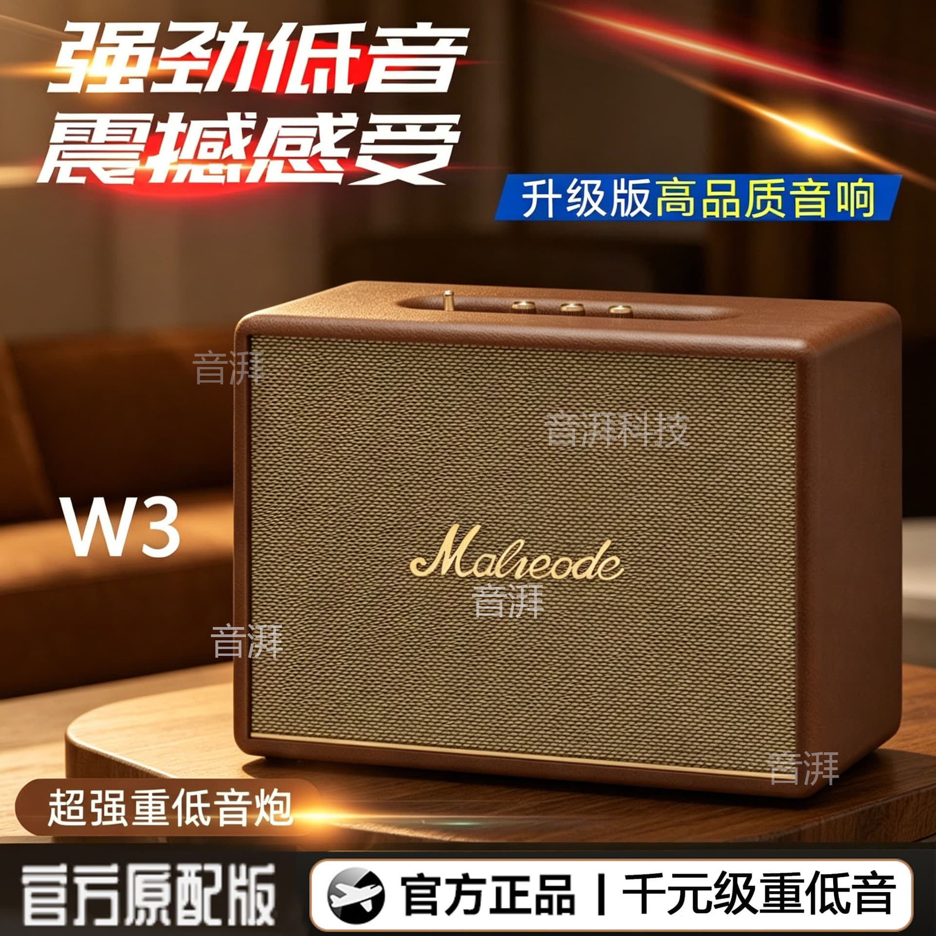 Yinpai W3 Bluetooth Speaker Retro Solid Wood 150W High Power Speaker Huaqiangbei HiFi Heavy Bass Subwoofer Top Configuration