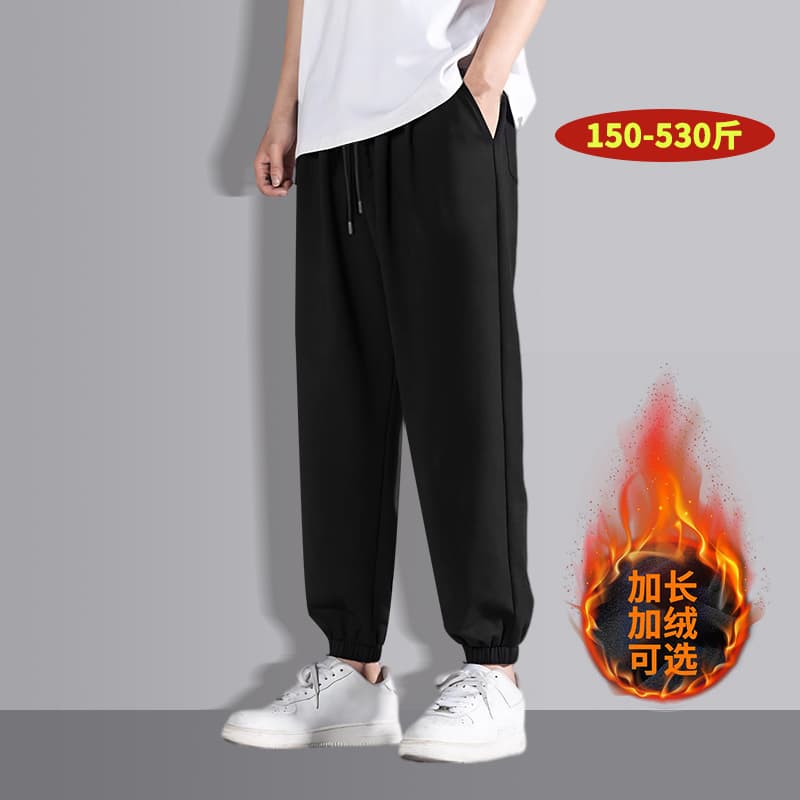 S8010M-S8010B Extra Wide and Extra Long Version Men's Tall 190cm Sports Pants Tapered Leg Ultra-Long Large Size Pants