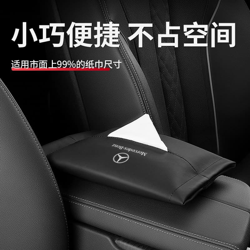 Mercedes-Benz Car Tissue Box Holder Hanging Storage Bag Creative Organizer for Armrest Car Interior Napkin Dispenser