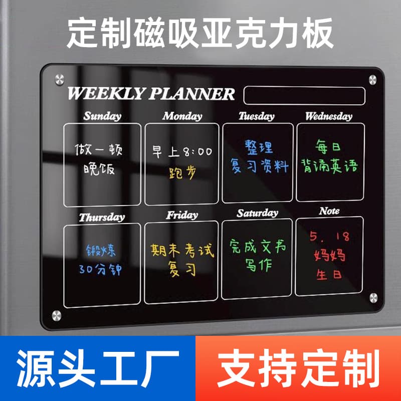 Highly Transparent Acrylic Board Pet Board Plastic Board Hard Board Petg Board Pc Endurance Board Processing