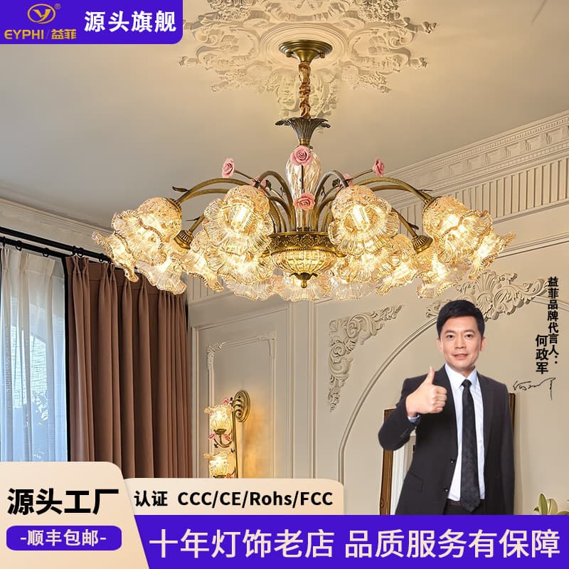 French Light Luxury Style Living Room Chandelier Artistic Romantic Ceramic Rose High-End Vintage Retro Solid Brass Chandelier