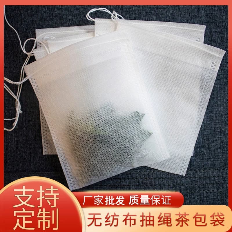 100 Pieces Non-woven Fabric Filter Separation Bags Full Specification Tea Bag Bags Medicinal Material