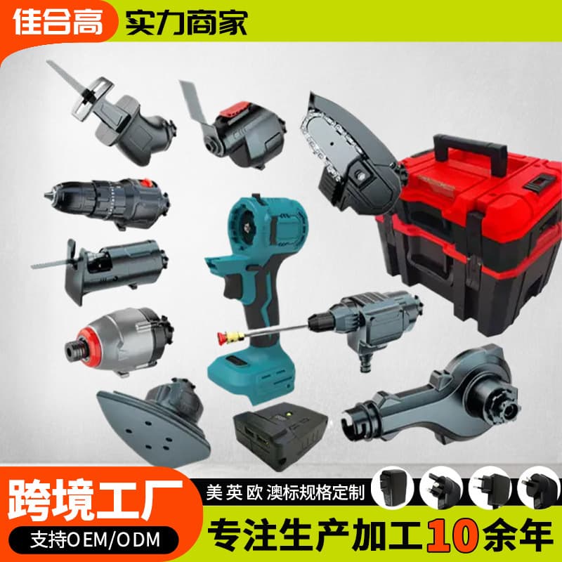 Custom Lithium Multi-Function Tool Kit New Rechargeable Tool Set Electric Multi-Tool Hammer Lithium Battery