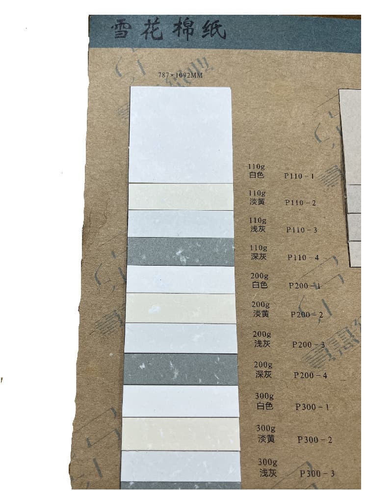 Factory-direct 110g, 200g, 300g snowflake cotton paper, art paper in standard size.