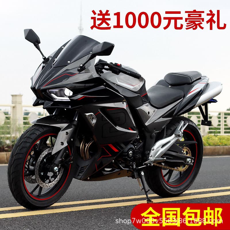 H2 Small Ninja Motorcycle V6R3 National IV EFI Twin-Cylinder Water-Cooled Sports Bike Street Bike Fuel New Whole Vehicle Can Be Licensed