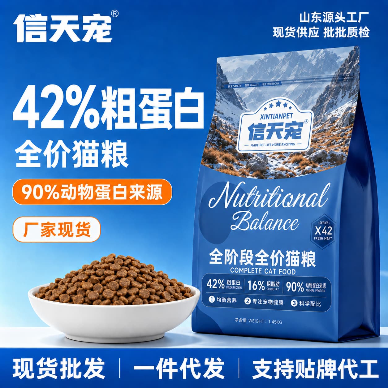 Cat Food for Kittens, Adult Cats, Stray Cats, Breeding Trial Pack 10kg Large Bag 50 Jin Cat Shelter Wholesale 10kg Complete Cat Food