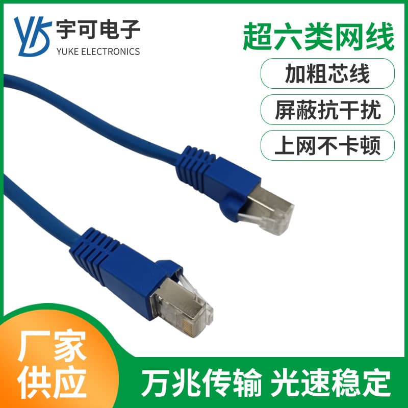 Cat6 Ethernet Cable, Unshielded Network Patch Cord for Laptop Switch, Multi-Gigabit Unshielded Twisted Pair Cable