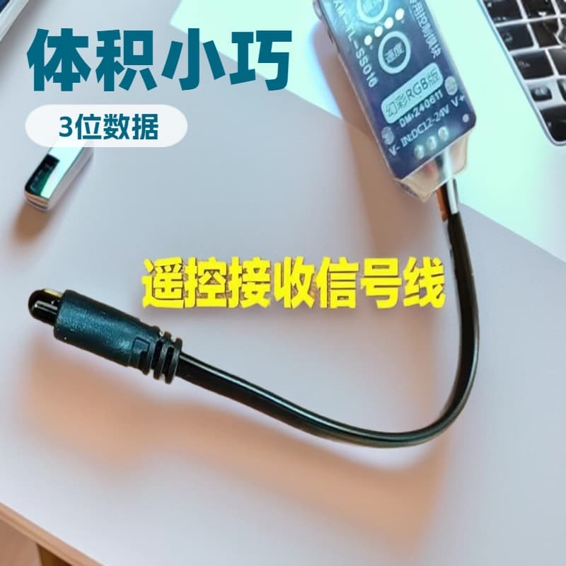 DC12-24V Mini Remote Control Controller with 24 Buttons for Controlling RGB, RGBW, and RGBCW Color Light Strips