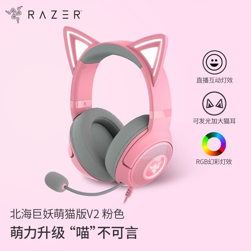 Kraken Kitty Edition V2 Pink Quartz USB Over-Ear RGB Gaming Headset