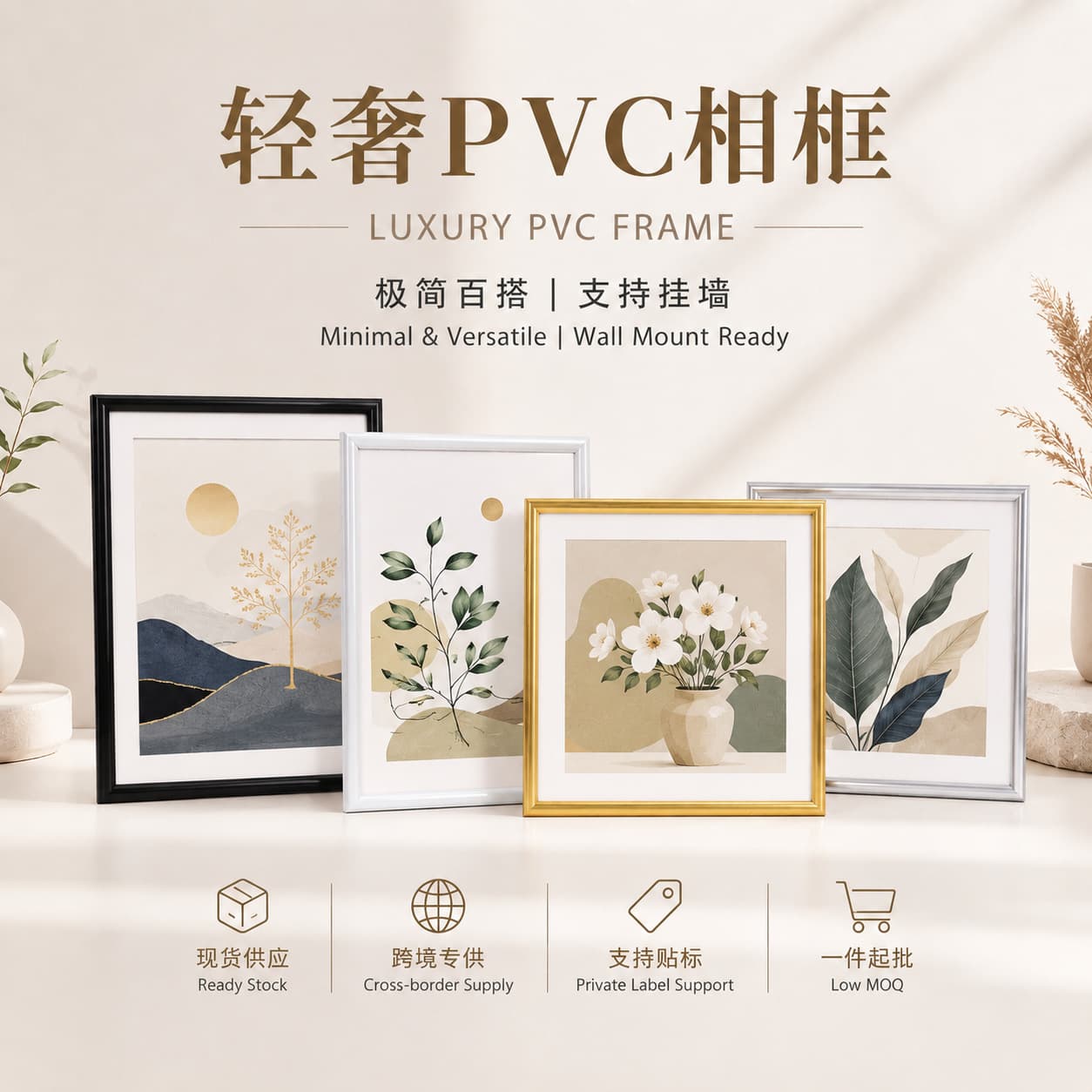 PVC Picture Frame Empty Frame 6-inch A4 Frame Simple 20-inch Photo Hanging Frame, Hotel B&B Decorative Frame, Living Room Frame