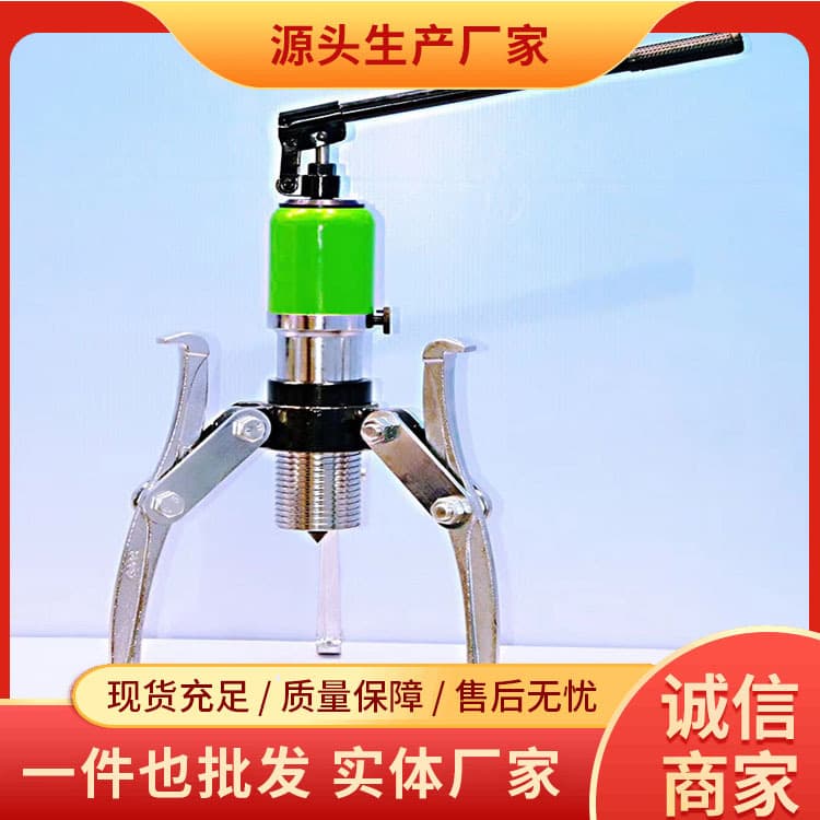 DYF-5 Split Hydraulic Puller: Ready stock available, manufacturer direct sales, simple operation.