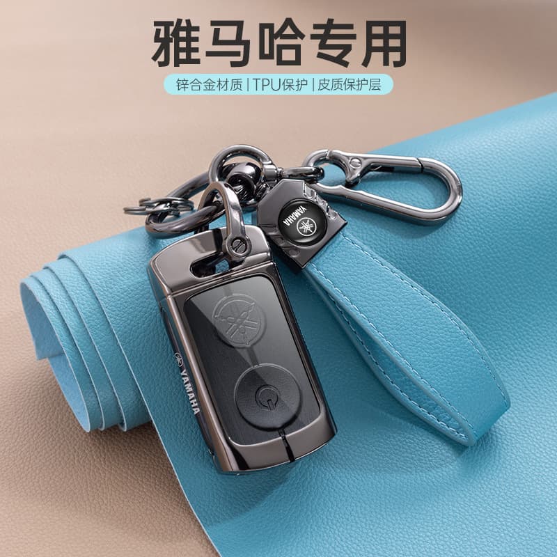 Yamaha motorcycle key cover NMAX155 male XMAX300 special YAMAHA metal shell full buckle modification