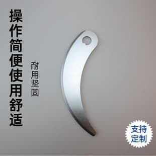 Stainless Steel Vegetable Chopper Blade, Multi-Function Vegetable Cutter Blade, Feed Grinder Blade for Farming