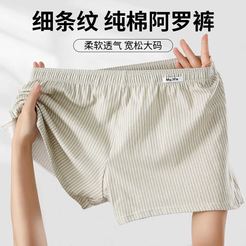 Aroku Premium Boxer Briefs Men's Athletic Shorts Cotton 100% Cotton