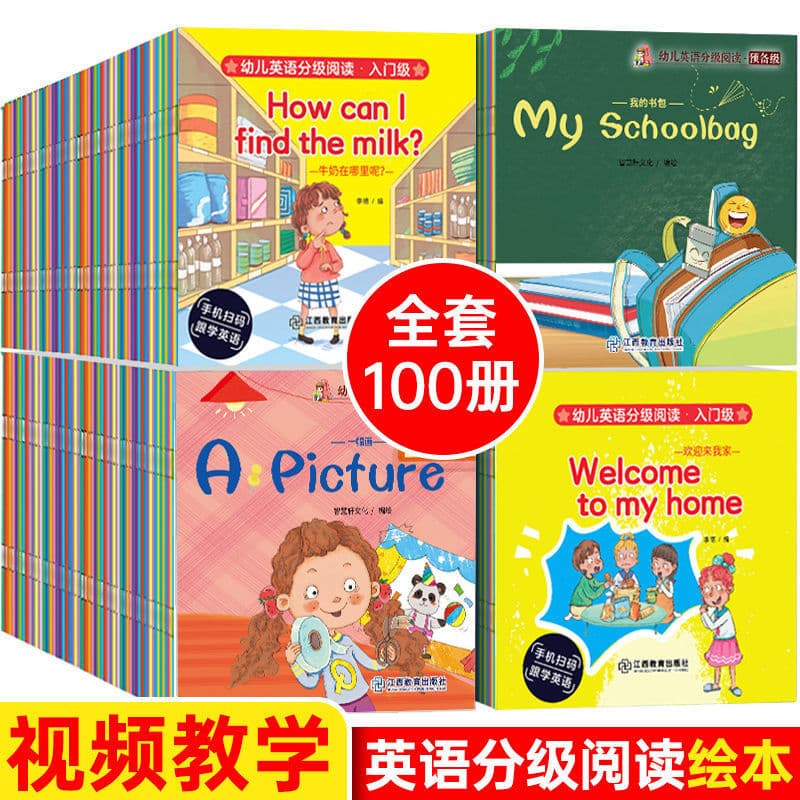 Preschool English graded reading preparatory level 3-6 year old baby English picture book Pearson bilingual story book