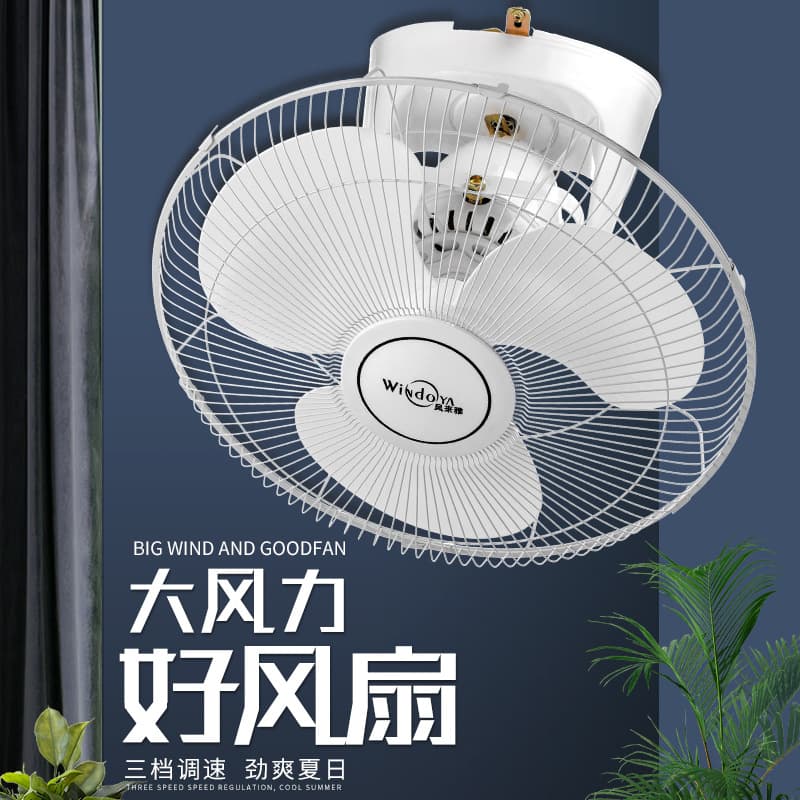 [Engineering Spec] School Dormitory Ceiling Fan 360° Oscillating 16-inch FD40 High Airflow