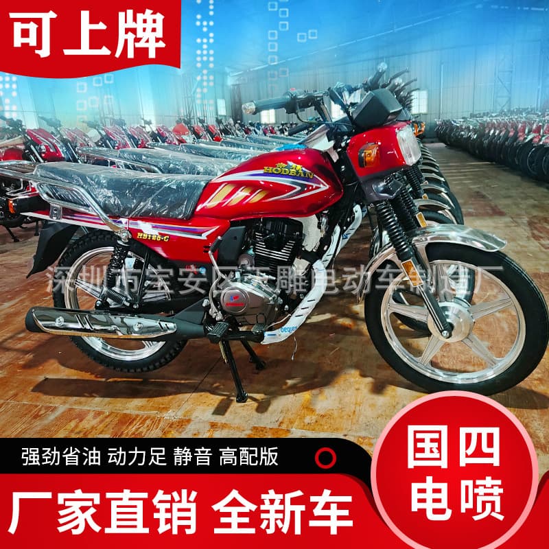 Brand new National IV EFI Haoben brand Wuyang style 125 men's motorcycle, road-legal, 150 fuel-efficient mountain cargo bike