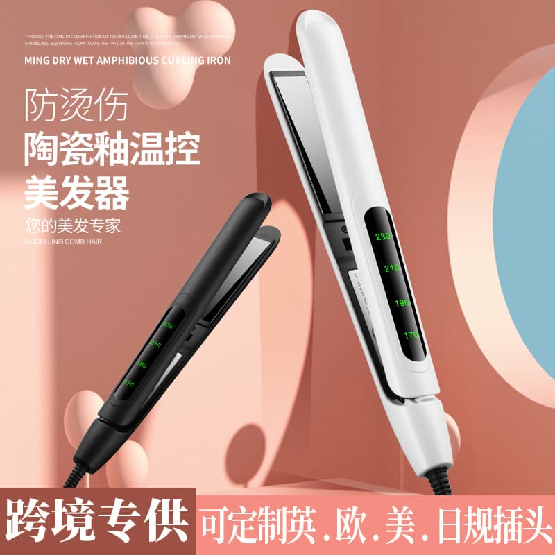 Ionic Straightening and Curling 2-in-1 Hair Wand Mini Flat Iron Home Hair Straightener