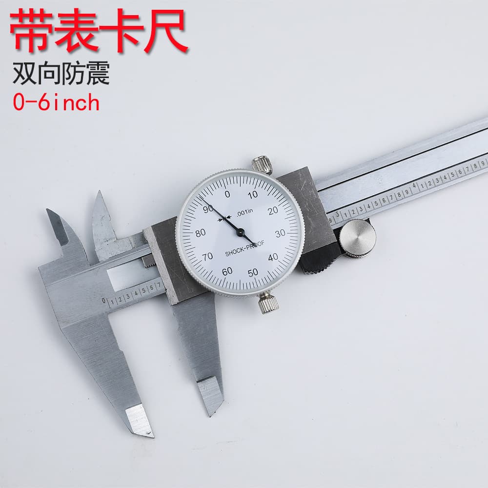 HUOTO 150MM 0.001in Carbon Steel Imperial Caliper with Dial Scale