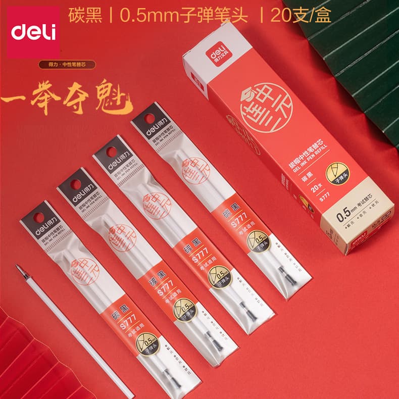 Deli Lian Zhong San Yuan Exam Pen Refill s777, Quick-Drying Gel Pen Refill for High School and College Entrance Exams, Cap Pen, Black 0.5mm