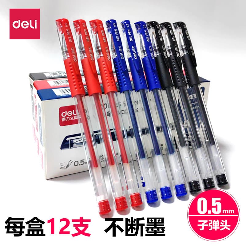 Deli Retractable Gel Pen, Water-Based Ink, Meeting Recording Pen, Student Financial Signature, Carbon Office Writing Pen