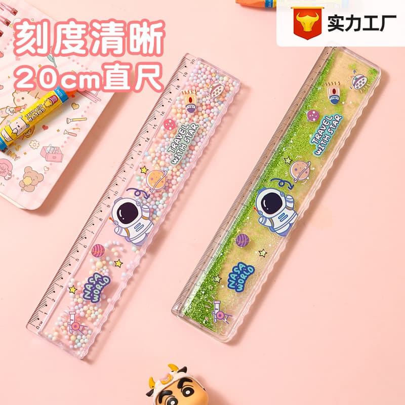 Dreamy Oil-Filled Flowing Sand Ruler, 20cm, Cute Cartoon Style, Super Adorable Thick Ruler for Elementary School Students