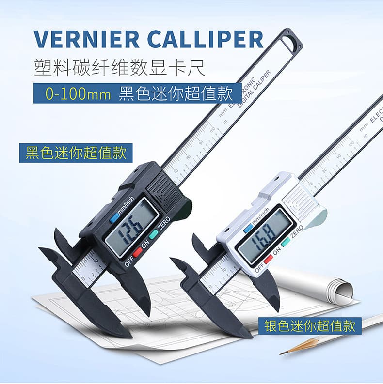 In-stock digital display vernier calipers, plastic high-precision electronic digital calipers 0-150/200/300mm