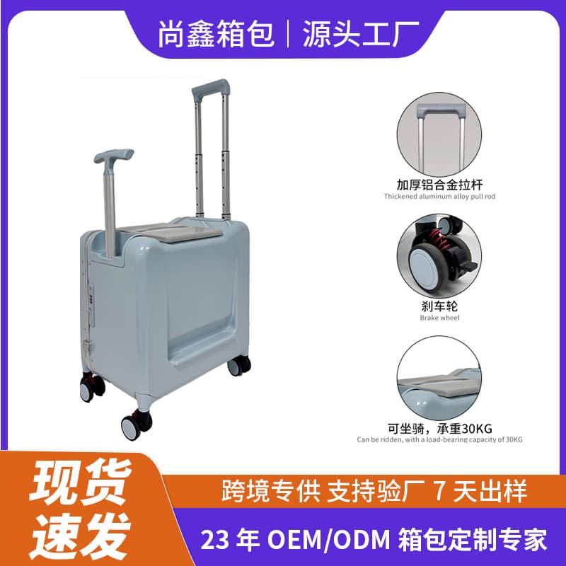 Children's Ride-on Suitcase 20-inch Small Trolley Case Pure PC Silent Brake Wheel Travel Luggage One Piece Wholesale